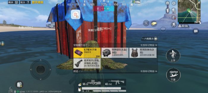 和平改文件免费文件3.0 - 零封号辅助配置合集